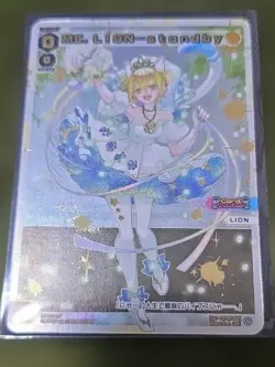 WIXOSS Trading Card MC.LION Promo Wedding Congra Individual Card - Image 1