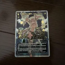 Wixoss Utrus Secret Card Signed Trading - Image 1