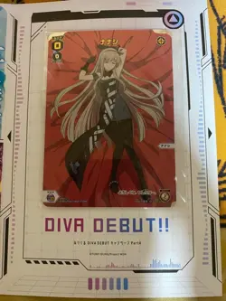 Wixoss Nanashi Ruri Trading Card Unopened Great Condition From - Image 1