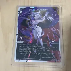 WIXOSS Dark Maizuma Trading Card From Collection Playable - Image 1