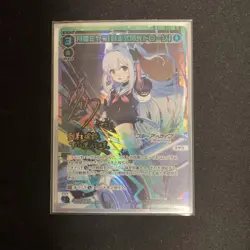 Wixoss Tsukiyuki Miyako UR Blue Archive Trading Card Play Use - Image 1