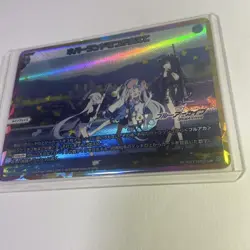 WIXOSS Blue Archive Neverland Captured UAR Trading Card - Image 1