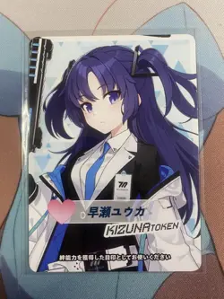 Wixoss Yuuka Hayase Bond Token Single Card Play - Image 1