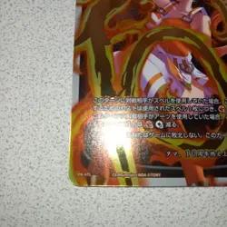 WIXOSS Congra Fire Tama PR475 Promo Card Tamaki Illustration Trading - Image 4