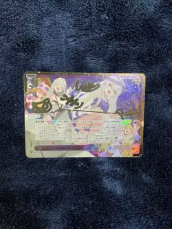 WIXOSS Chaos! LRP WX25CP1 Blue Archive Trading Card - Image 1