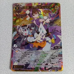 WIXOSS Card LUCK WX25P1062U USR Black Signi Near Mint Trading - Image 1
