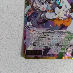 WIXOSS Card LUCK WX25P1062U USR Black Signi Near Mint Trading - Image 4