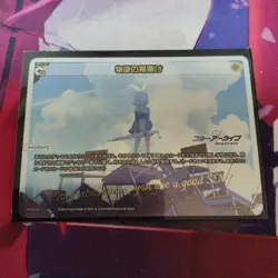 Wixoss Trading Card Congratulations Promo Blue Archive Individual Card - Image 1