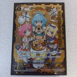 WIXOSS Congratulation Card PRDi051P Promo 11th Anniversary Trading - Image 1