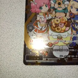 WIXOSS Congratulation Card PRDi051P Promo 11th Anniversary Trading - Image 4