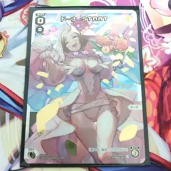 WIXOSS Dona Wedding Congra Trading Card 1st Edition Near Mint - Image 1