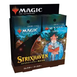 MTG Magic: The Gathering Strix Haven: Magic Academy Collector Booster Japan 630509958979 - Image 1
