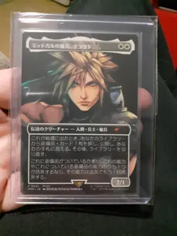 CLOUD MIDGAR MERCENARY MAGIC SPOTLIGHT JP MTG FINAL FANTASY PROMO 2025 - Image 1