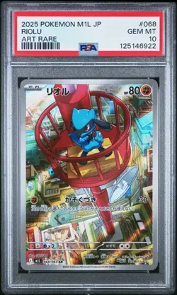 2025 POKEMON JAPANESE M1L-MEGA BRAVE #068 RIOLU ART RARE PSA 10 (922) - Image 1