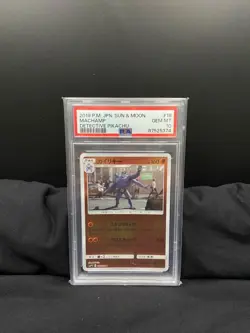 2019 POKEMON JAPAN SUN & MOON/MACHAMP/DETECTIVE PIKACHU/#18/PSA 10 - Image 1
