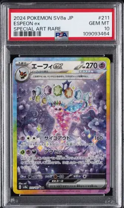 2024 POKEMON JPN SV8A-TERASTAL FEST EX SPECIAL ART RARE #211 ESPEON EX PSA 10 - Image 1