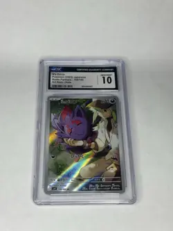 2025 Pokemon Japanese N's Zorua 108/100 Battle Partners AR Holo CGC 10 GEM MINT - Image 1