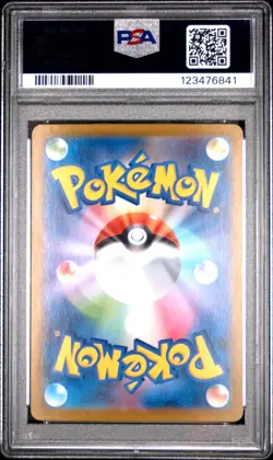 2024 POKEMON JPN SV8A-TERASTAL FEST EX SPECIAL ART RARE #200 LEAFEON EX PSA 10 - Image 2