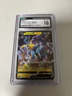 Pokemon Raikou v 038/172 S12a: VSTAR Universe Holo (Japanese) CGC 10 - Image 1