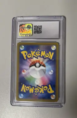 Pokemon Raikou v 038/172 S12a: VSTAR Universe Holo (Japanese) CGC 10 - Image 2