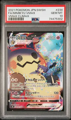 2021 POKEMON JPN SWORD & SHIELD VMAX CLIMAX #234 FULL ART/MIMIKYU VMAX PSA 10 - Image 1