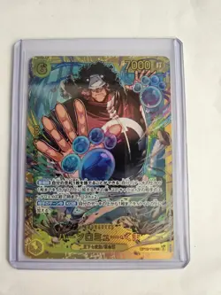 Bartholomew Kuma SEC card OP12-119 Japanese One Piece TCG Legacy Of The Master - Image 1