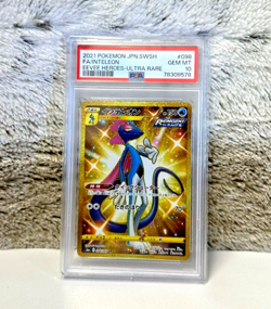Japanese Pokemon - Inteleon Gold Card Full Art 098/069 - Eevee Heroes - PSA 10 - Image 1