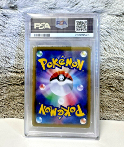 Japanese Pokemon - Inteleon Gold Card Full Art 098/069 - Eevee Heroes - PSA 10 - Image 2