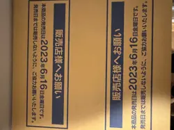Case Pokemon Card 151 Booster Box Japanese Factory Sealed 12 Box sv2a #N082 - Image 2