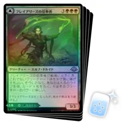 FOIL JAPANESE DISCIPLE OF FREYALISE X4 Modern Horizons 3 Magic MTG MINT CARD - Image 1
