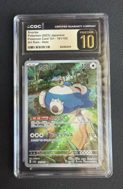 2023 POKEMON POKEMON CARD 151 - ART RARE - HOLO - JPN SNORLAX CGC 10 PRISTINE - Image 1