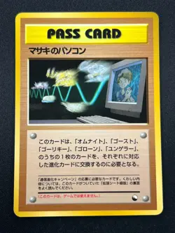 [NM] Bill's PC Pokemon Card Japanese Pass Card Vending Series 3 1A7 - Image 2