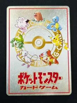 [NM] Bill's PC Pokemon Card Japanese Pass Card Vending Series 3 1A7 - Image 3