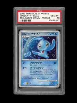 Pokemon PSA 10 GEM MINT Manaphy 10th Movie Anniversary Birth Japanese Holo Card - Image 1