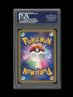Pokemon PSA 10 GEM MINT Manaphy 10th Movie Anniversary Birth Japanese Holo Card - Image 2