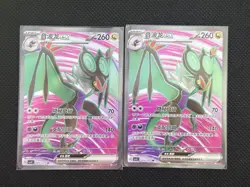 2025 Pokemon TCG Card S.Chinese CSV4C Noivern EX 145/129 SR LOT*2 XMY - Image 1