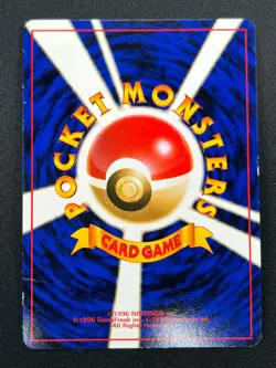 [LP] Gengar Pokemon Card Japanese No.094 Vintage Holo 20S17 - Image 3