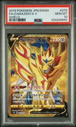 2019 POKEMON JPN SWORD & SHIELD SHIELD #073 FULL ART/ZAMAZENTA V PSA 10 - Image 1