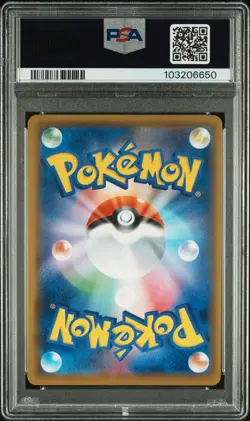 2019 POKEMON JPN SWORD & SHIELD SHIELD #073 FULL ART/ZAMAZENTA V PSA 10 - Image 2