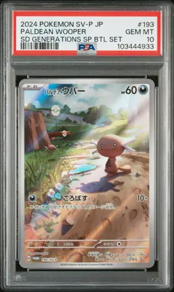 2024 POKEMON JPN SV-P PROMO #193 PALDEAN WOOPER PSA 10 - Image 1
