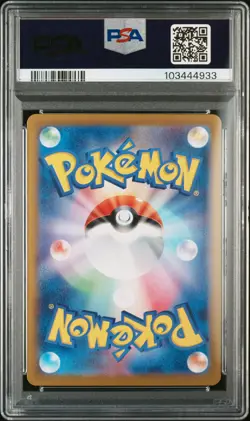 2024 POKEMON JPN SV-P PROMO #193 PALDEAN WOOPER PSA 10 - Image 2