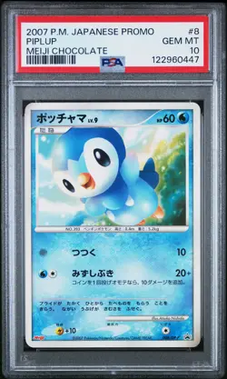 2007 POKEMON JPN PROMO MEIJI CHOCOLATE #8 PIPLUP PSA 10 - Image 1