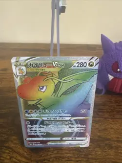 Dragonite VSTAR 086/071 S10b: Pokemon Go Holo (Japanese) - Image 1
