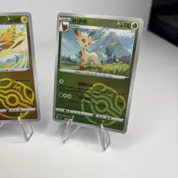 Pokemon TCG - Chinese Masterball Lot of 3 Eevee Evolutions! - Image 4