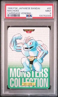 1996 POKEMON JPN BANDAI CARDDASS VENDING #67 MACHOKE PSA 9 - Image 1