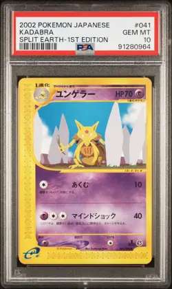 PSA 10 Pokemon 2002 Japanese Split Earth 1st Edition Kadabra #041 - Image 1
