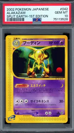 PSA 10 Pokemon 2002 Japanese Split Earth 1st Edition Alakazam Rare #042 - Image 1