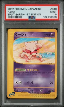 2002 POKEMON JAPANESE SPLIT EARTH 040 ABRA 1ST EDITION | PSA 9 - Image 1