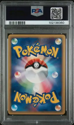 2002 POKEMON JAPANESE SPLIT EARTH 040 ABRA 1ST EDITION | PSA 9 - Image 2