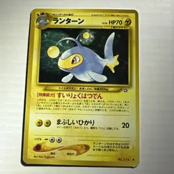 Lanturn 171 Neo Genesis Japanese Pokemon Card - Image 1